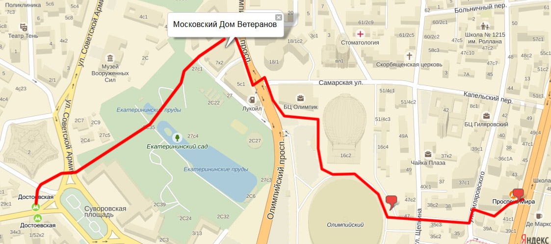 Театр комедии на олимпийском как добраться. Олимпийский проспект 7 Москва дом ветеранов. Москва Олимпийский проспект дом 7 корпус 2. Олимпийский проспект 7 корпус 2 дом ветеранов. Олимпийский проспект 7 корпус 2.